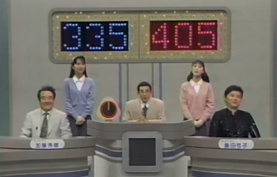 NHKの連想ゲーム