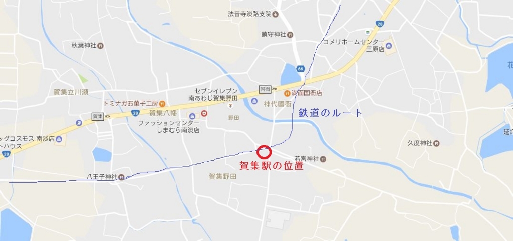 淡路島の鉄道賀集駅