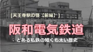 日本人が知らない 世界の仲が悪い国々 9 30 アルメニア アゼルバイジャン追加