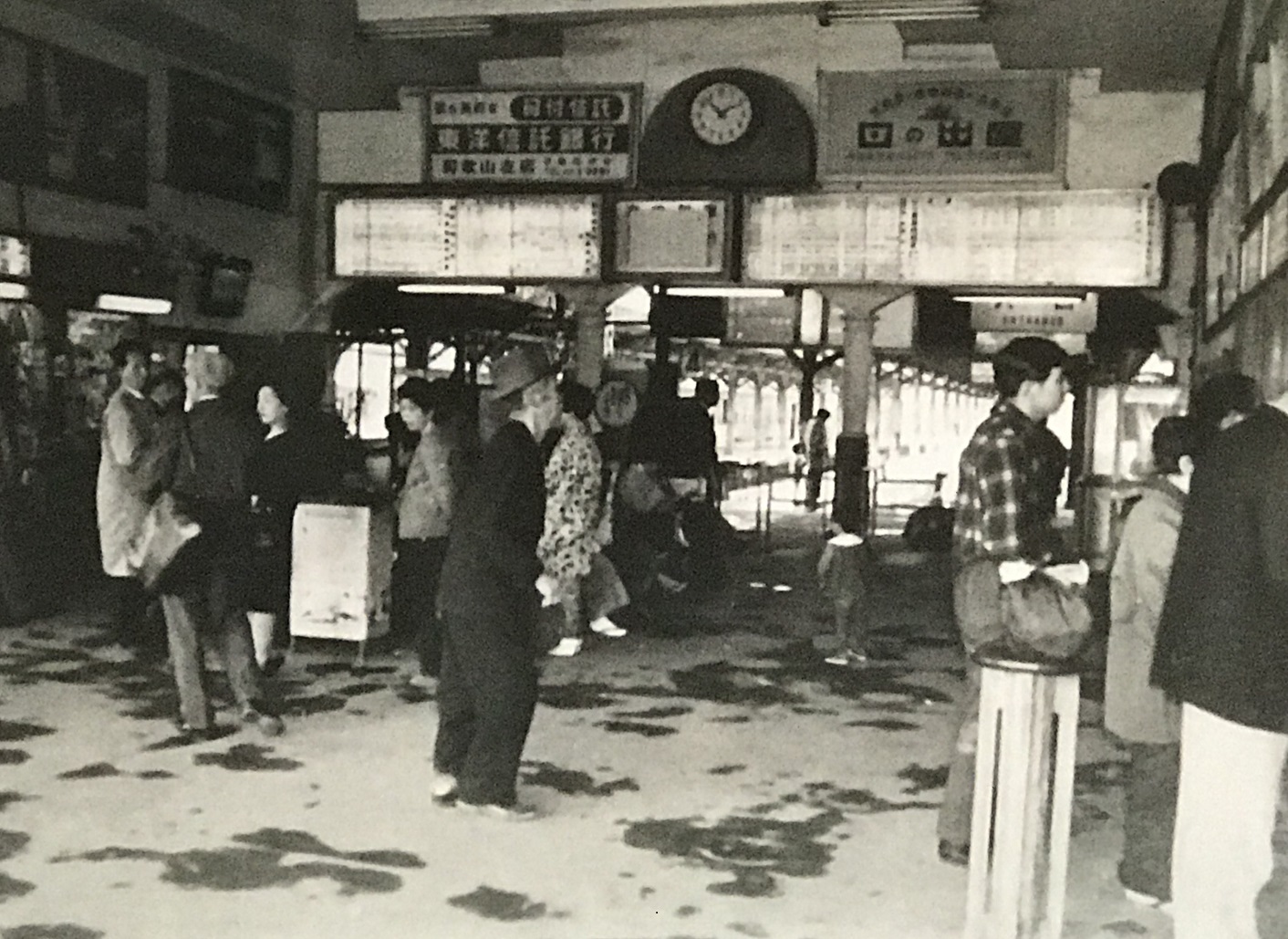 阪和電鉄の歴史 阪和線歴史紀行