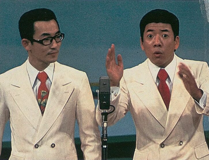 やすきよの漫才(横山やすし、西川きよし)