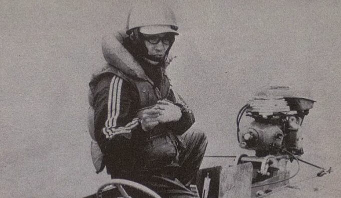 横山やすしとモーターボート