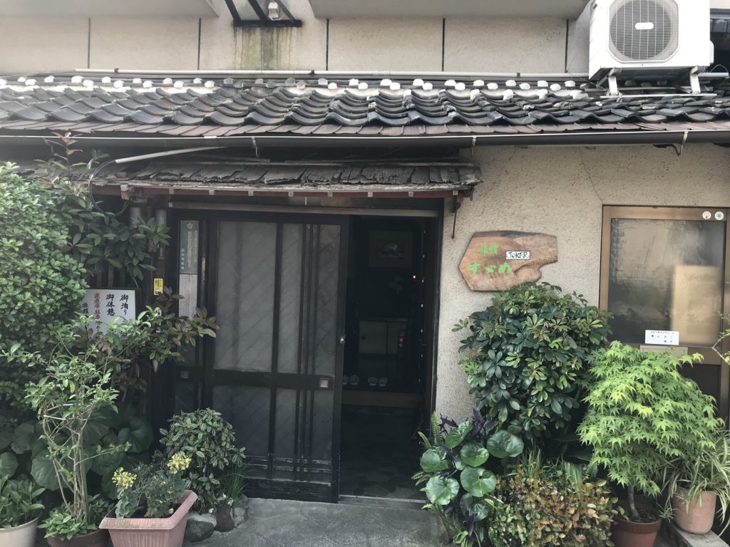 別府の赤線跡にあった旅館すずめ。現在は閉業。