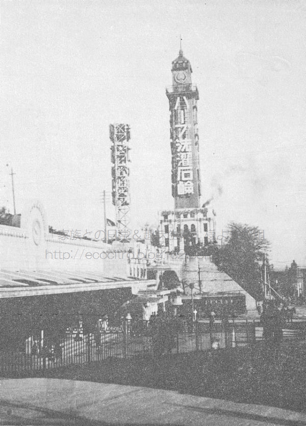 戦前の湊川公園神戸タワー