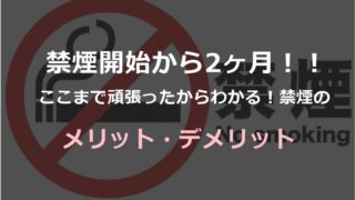 日本語は何故 どこが難しいのかー外国人から見る日本語のムズカシイ