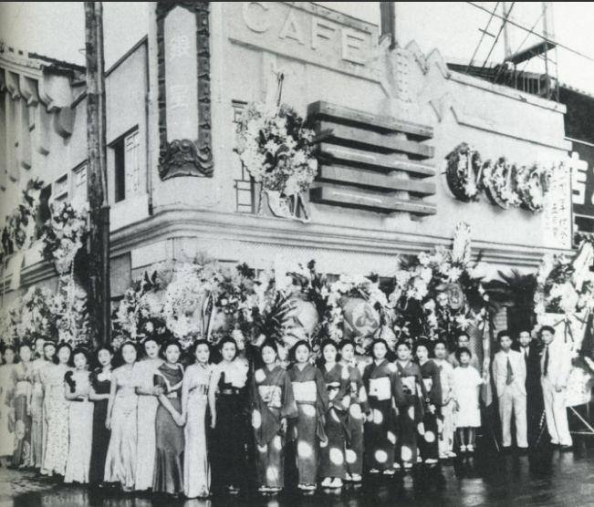 1936名古屋のカフェー「銀星」の女給関係者写真