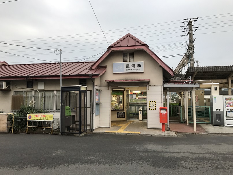 阪和線長滝駅