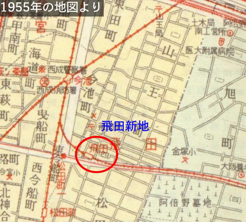 阪堺平野線、チンチン電車の飛田駅