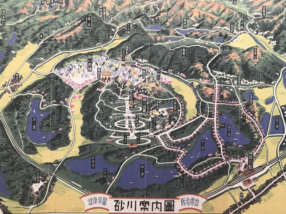 1938砂川遊園案内図2