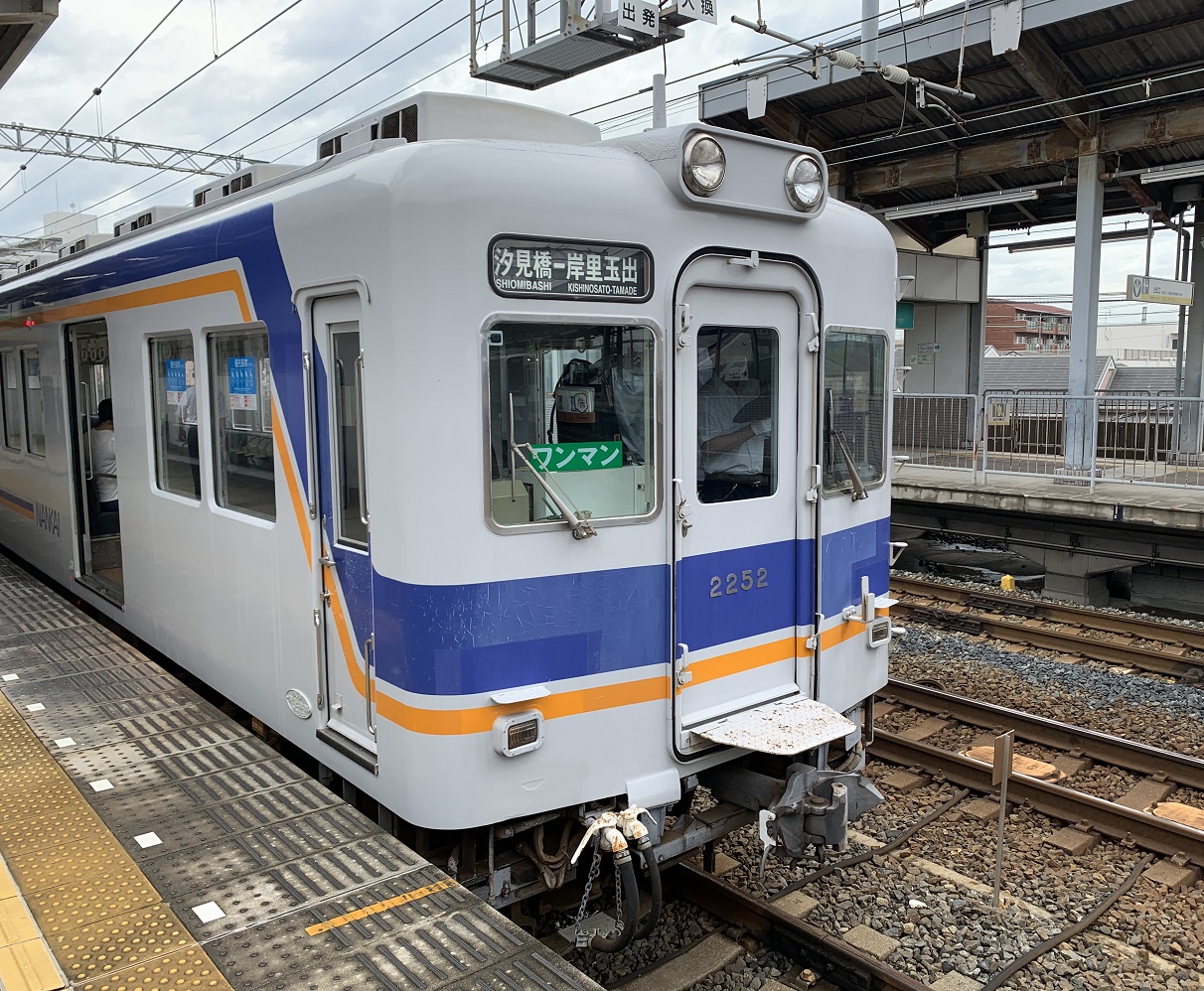 汐見橋線電車