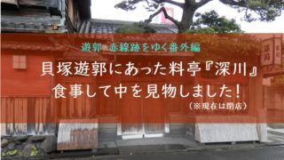 ベルクマンの法則と中国人 法則は人間に当てはまるのか