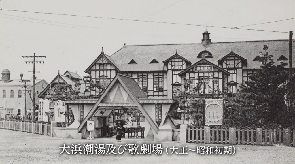 大正時代の堺の大浜公園にあった潮湯