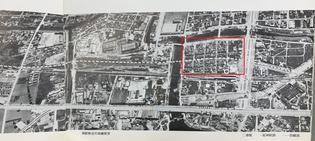 南海本線堺駅付近の路線変更図『南海70年のあゆみ』