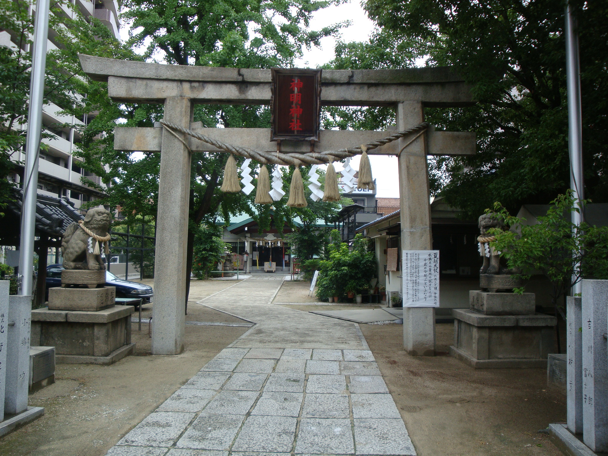堺神明神社