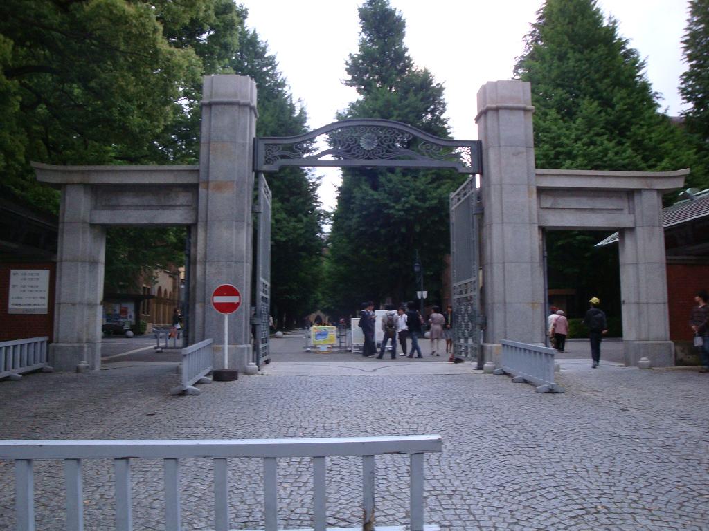 東京大学正門