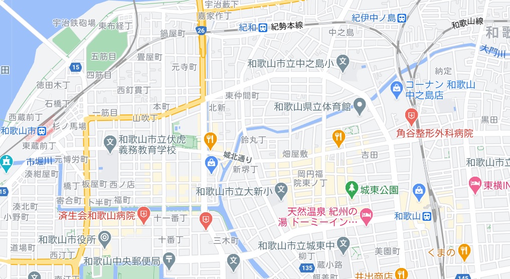 紀和駅と駅名の由来 かつてここは和歌山駅だった