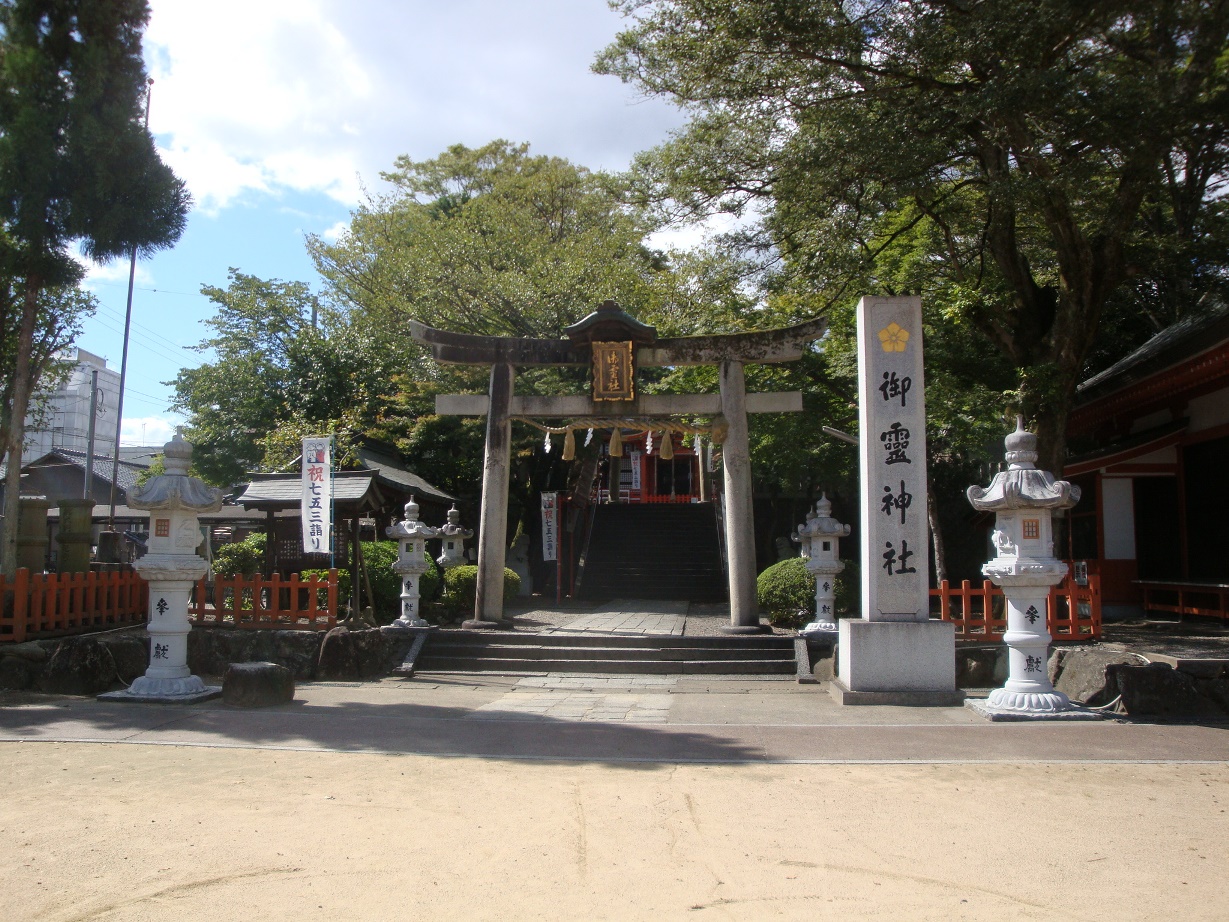 福知山御霊神社