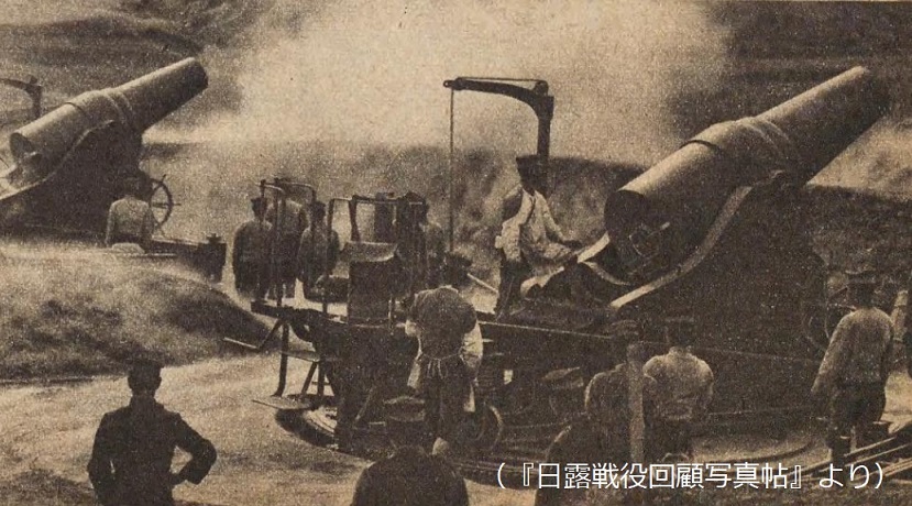 日露戦争旅順攻略戦38サンチ砲