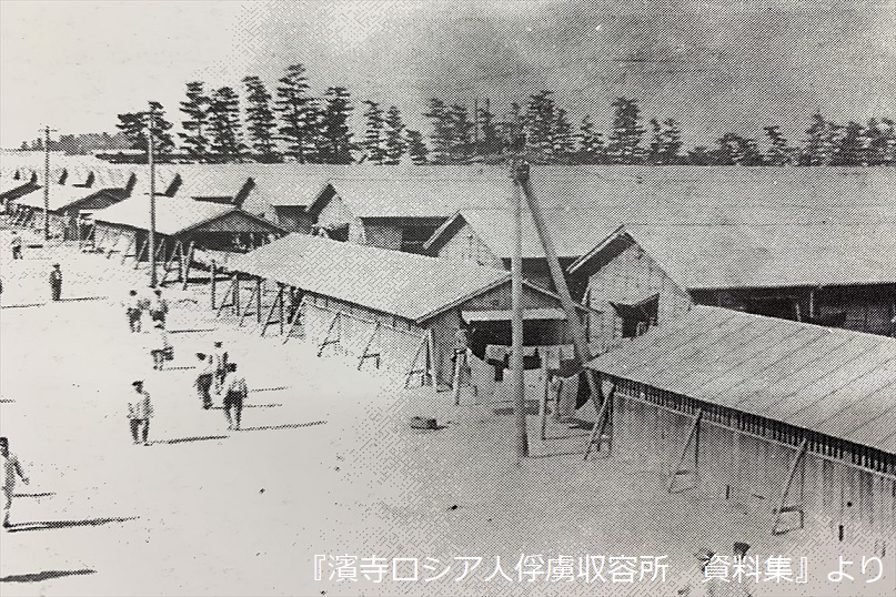 浜寺俘虜収容所写真