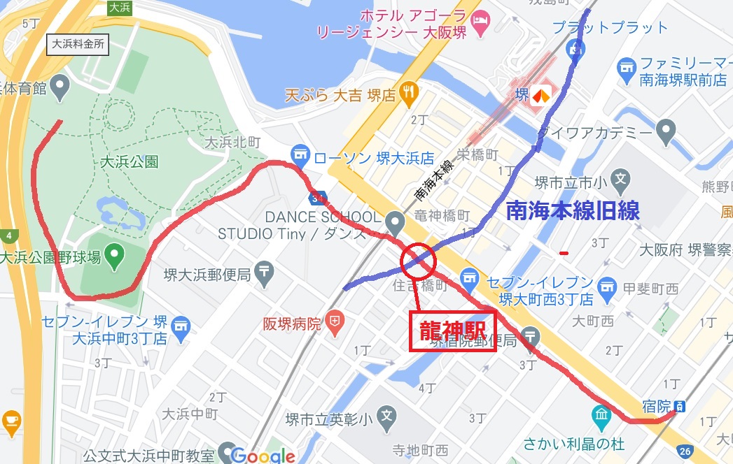 阪堺大浜支線と龍神駅