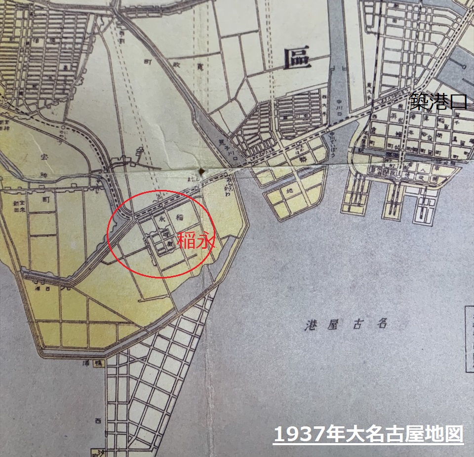 1937年大名古屋地図の稲永遊郭