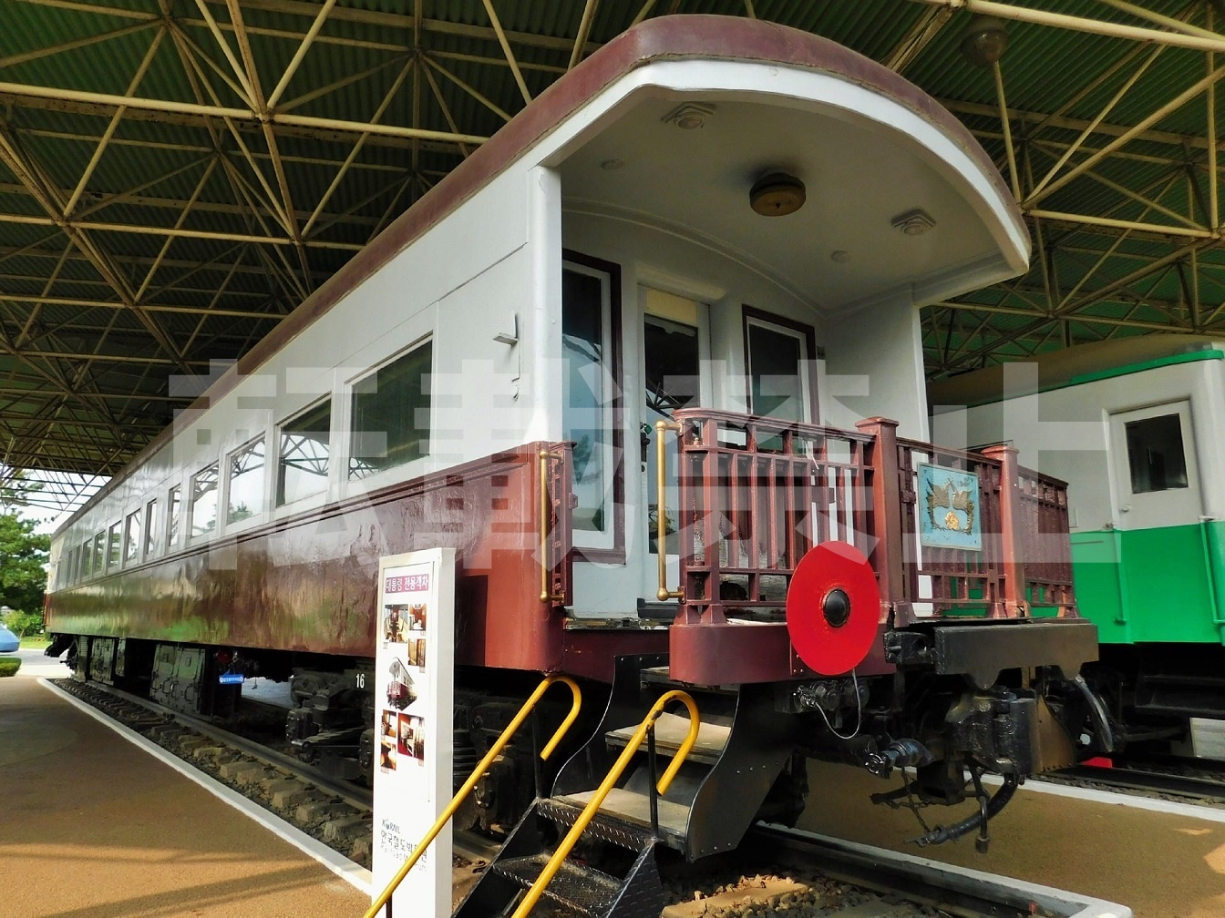 韓国ソウルの義王鉄道博物館のひかり展望車