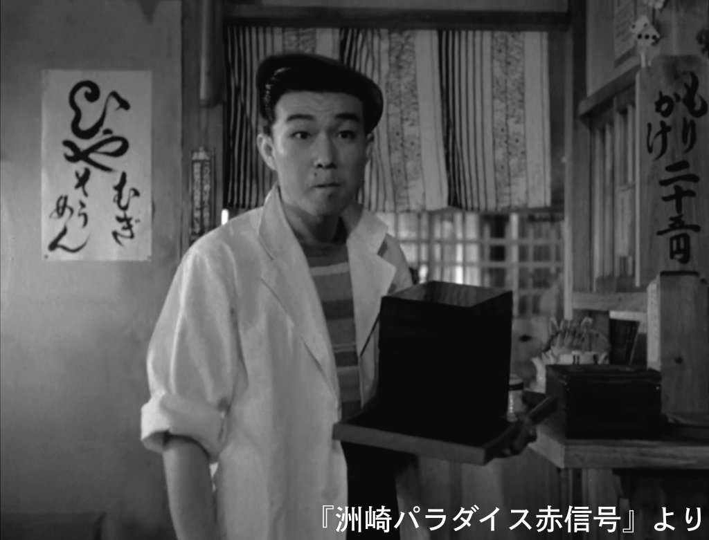 洲崎パラダイス赤信号に出演の小沢昭一