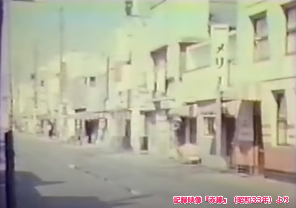 吉原遊郭赤線の店メリー
