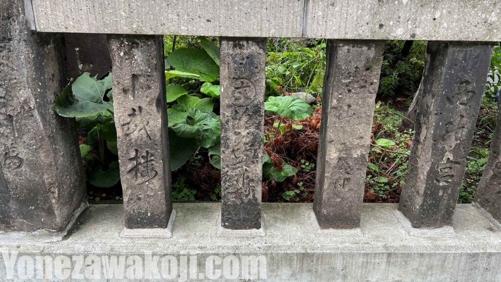 すすきの豊川稲荷神社の玉垣にある遊郭の名前
