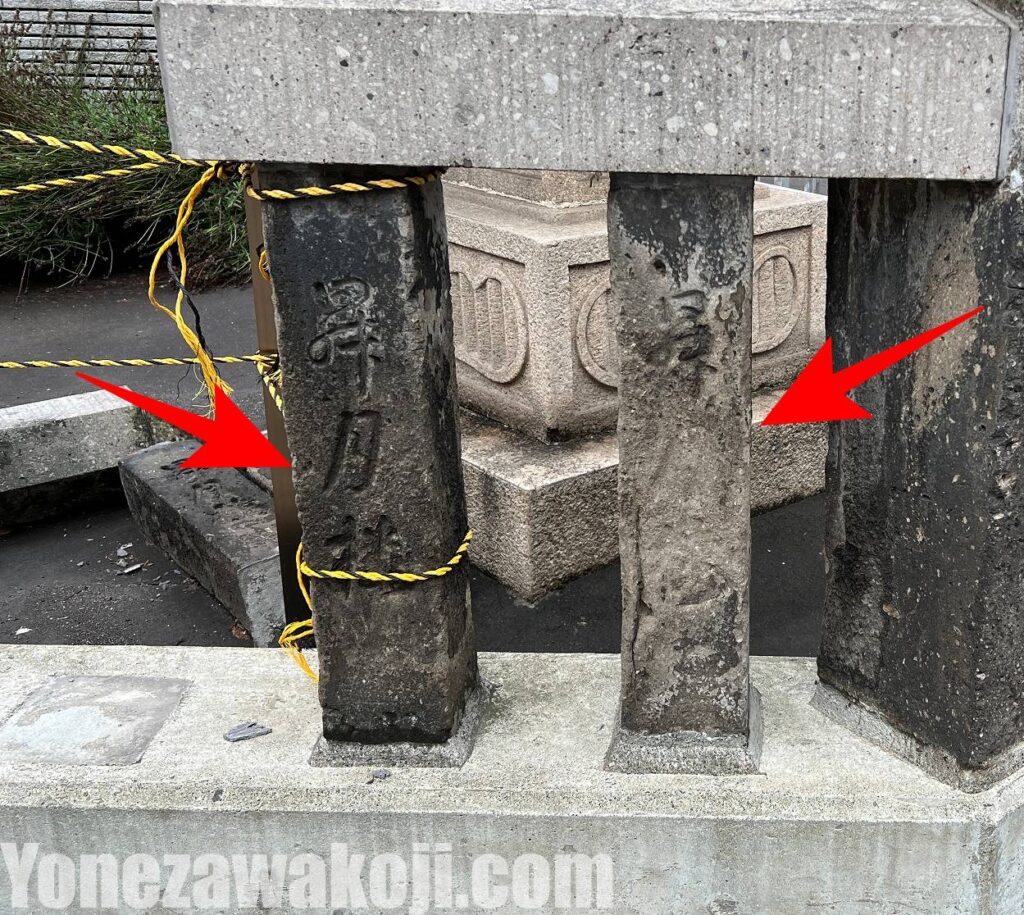 すすきの豊川稲荷神社の玉垣にある遊郭の名前