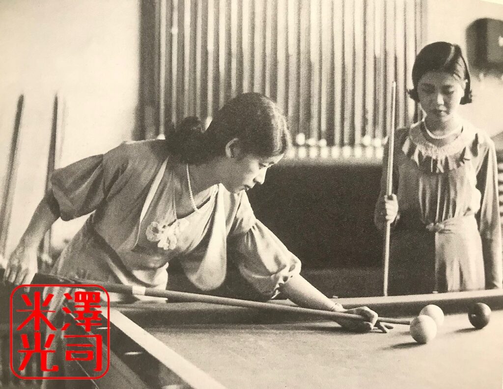 戦前の女子ビリヤード選手桂姉妹