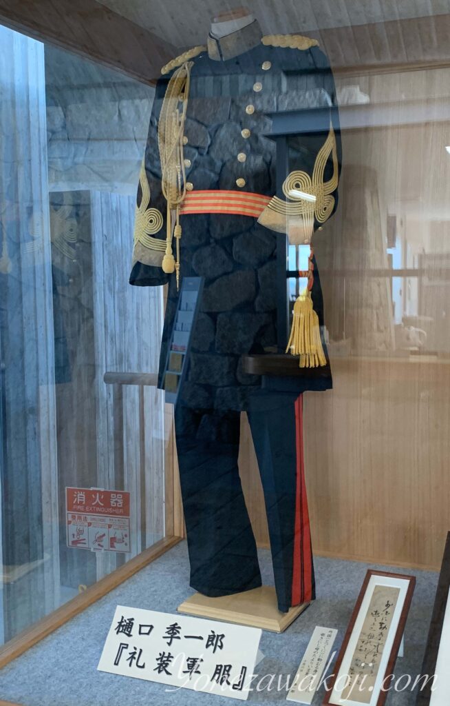 淡路島の南あわじ市に保存されている樋口季一郎中将の陸軍大礼服