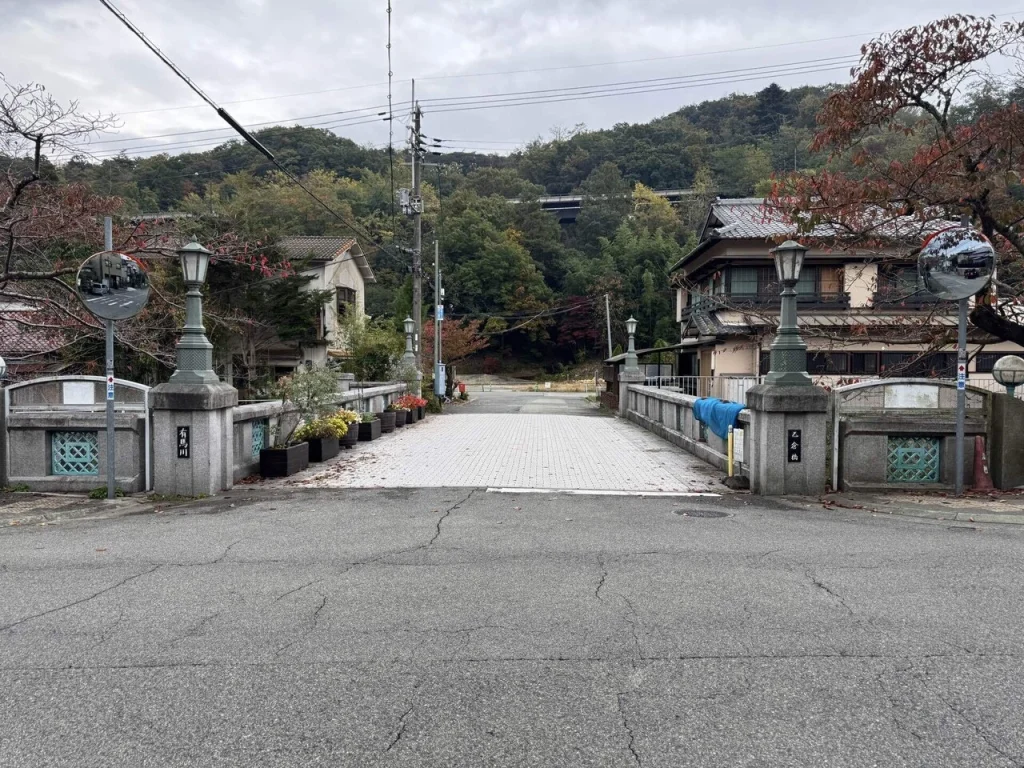 現在の国鉄有馬線有馬駅の跡。乙倉橋から駅を見たアングル