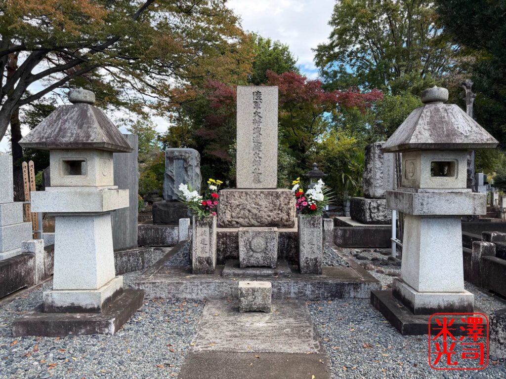 多磨霊園にある渡辺錠太郎陸軍大将の墓