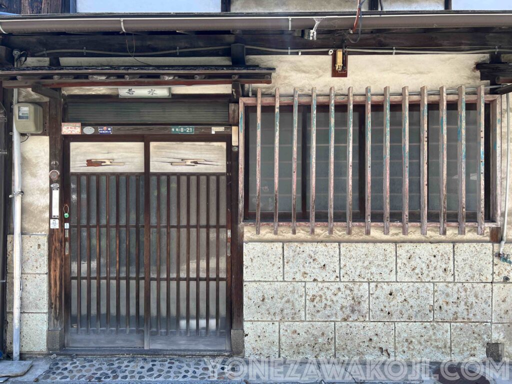 岸和田花街の料理屋の跡「若水」