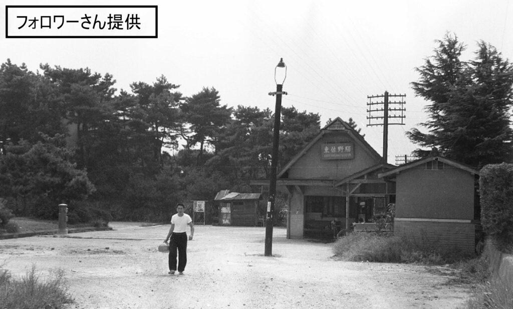 1959年昭和34年阪和線東佐野駅前