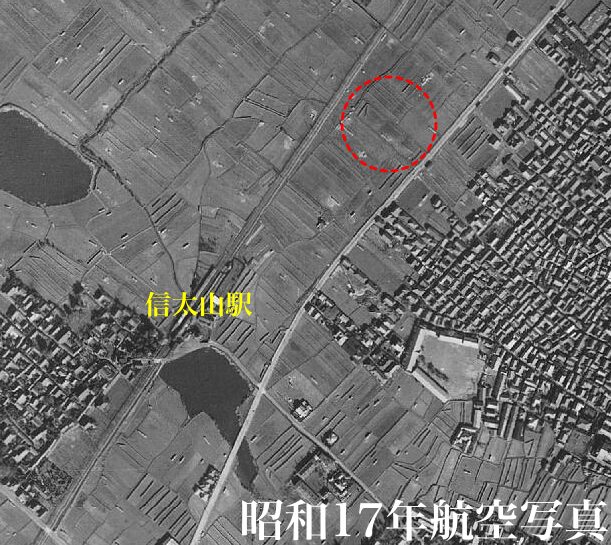 昭和17年の地図より、信太山駅と信太山新開地(新地)の航空写真