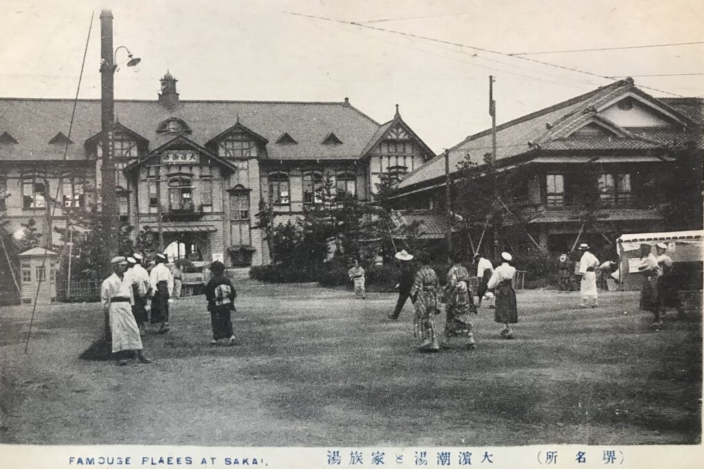 堺大浜潮湯と家族湯