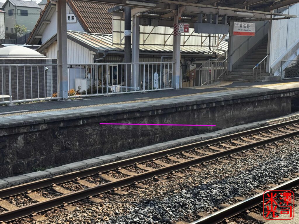 阪和線東佐野駅ホーム