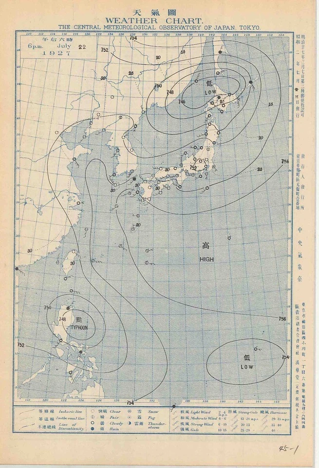 1927年7月22日の天気図。