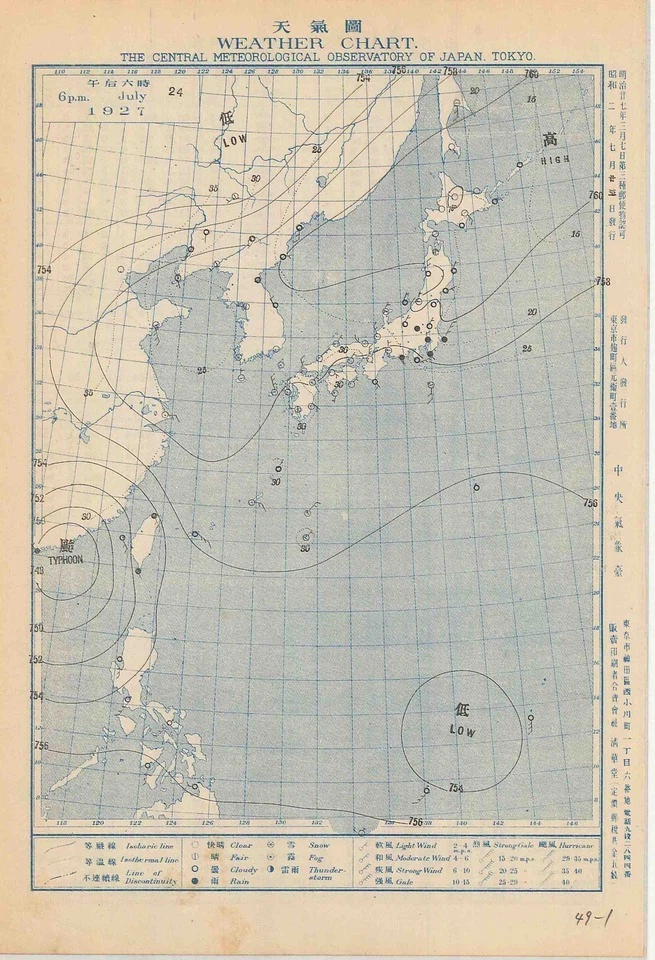 芥川龍之介が自殺した1927年7月24日天気図。