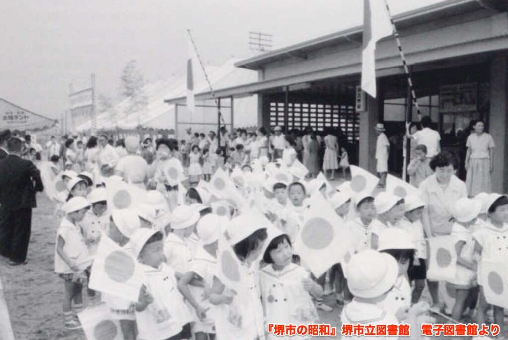 1960年昭和35年阪和線津久野駅開業当日セレモニー