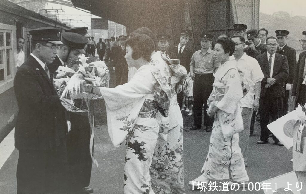 1960年昭和35年阪和線津久野駅開業当日セレモニー