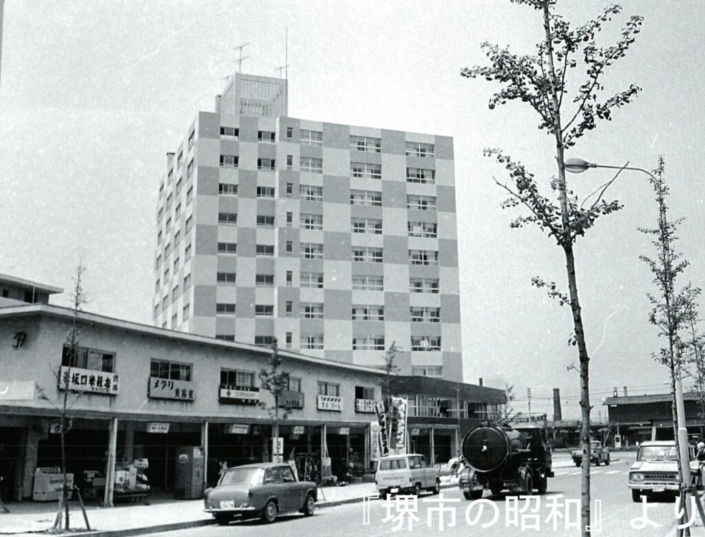 1964年昭和39年、津久野駅前と向ヶ丘第一団地
