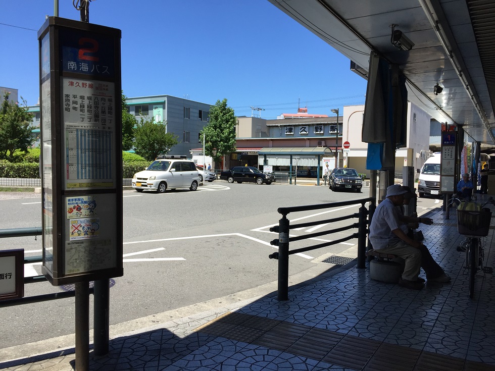 JR阪和線津久野駅前
