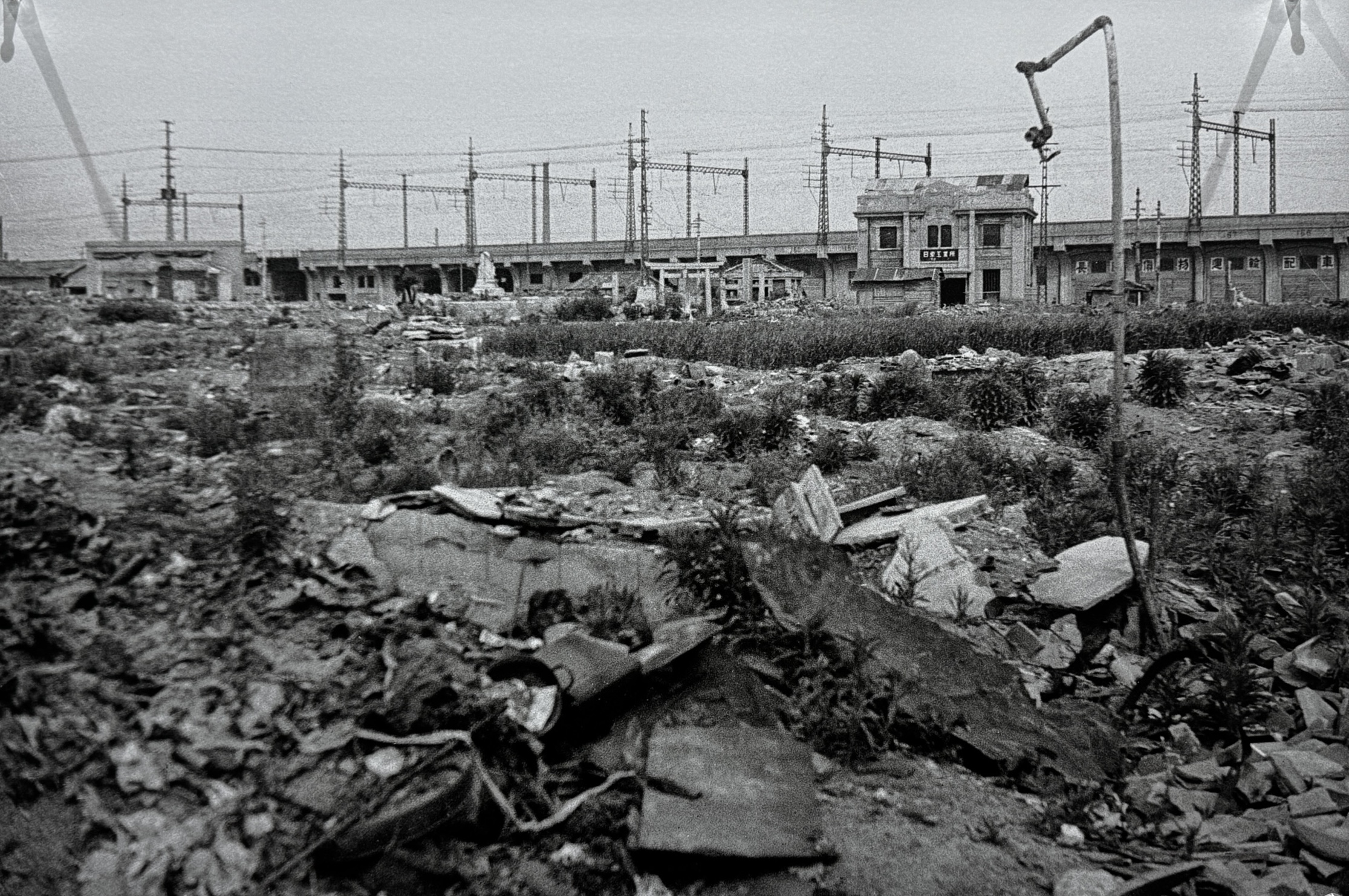 昭和20年（1945年）兵庫駅付近空襲後の写真