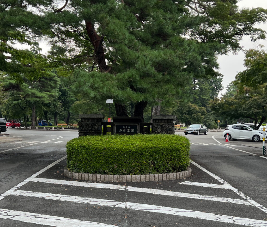 井上成美提督が眠る東京の多磨霊園