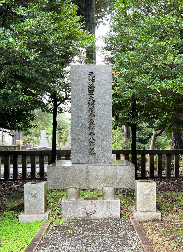 多磨霊園の東郷平八郎の墓