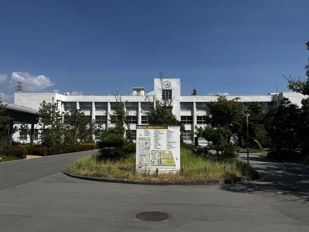 大阪公立大学杉本キャンパスの近代建築。旧高商、予科校舎