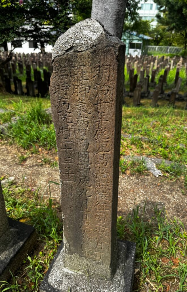 真田山陸軍墓地の墓、脚気で死亡と書かれている。